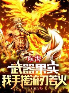 护林员承担什么职责