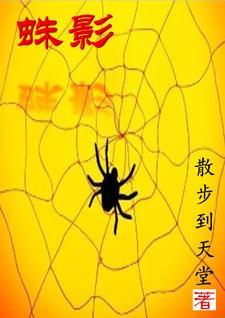 护林员咋样