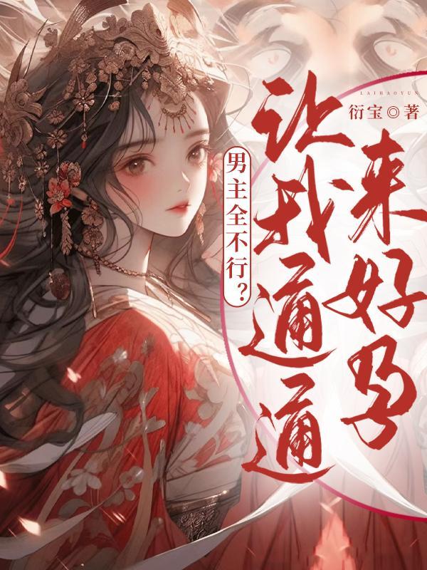 护林员干嘛的