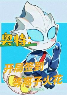 捡到一岁小福宝流放生活开挂了无弹窗