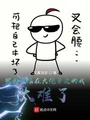 捡到一岁小福宝流放生活开挂了