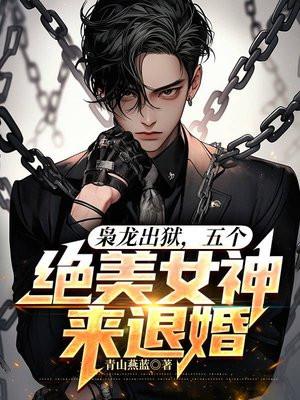 欠爱不还上 唐雅