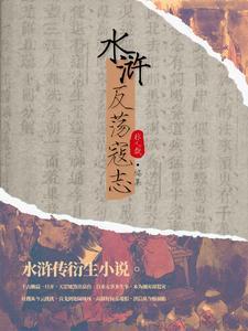 歌曲欠爱