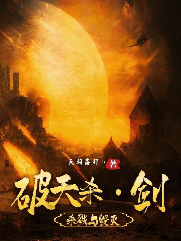 穿越鬼魂