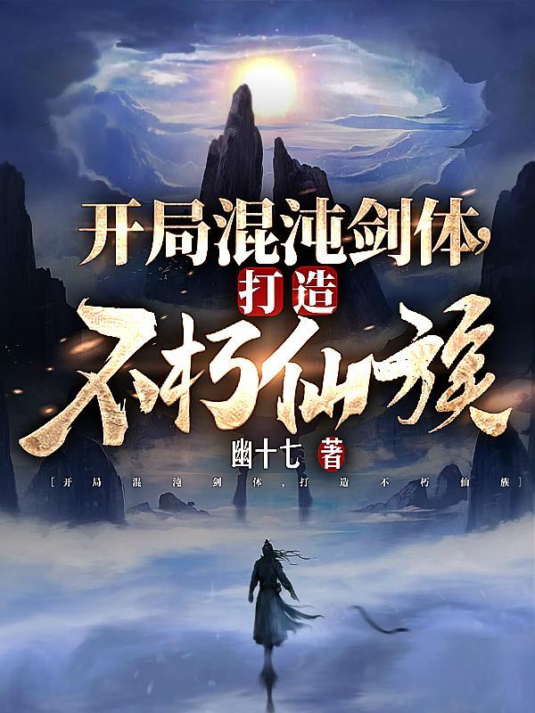 穿越鬼世界的