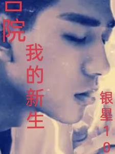穿越鬼舞辻无惨晋江