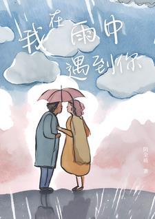 心动陷阱短剧免费观看全集
