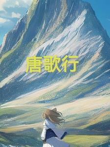 我们的道路合唱简谱