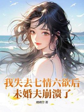开局圣地大师兄我能查看剧本