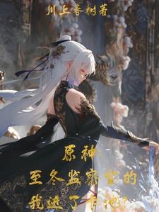 主角成为圣地大师兄