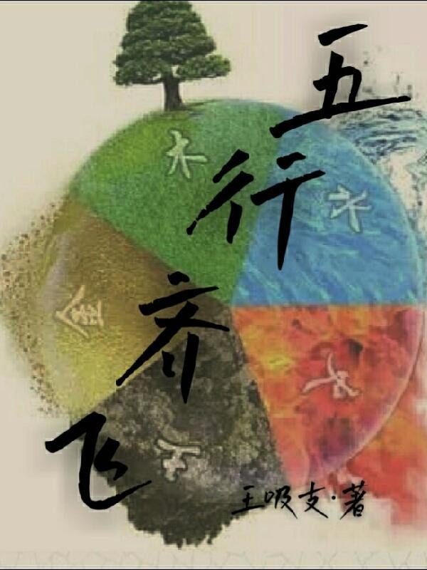 开局圣地之主