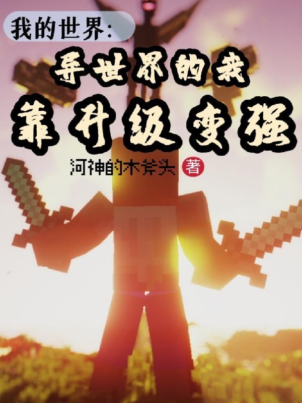 开局签到大师兄