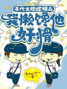 附骨女尊全文免费阅读