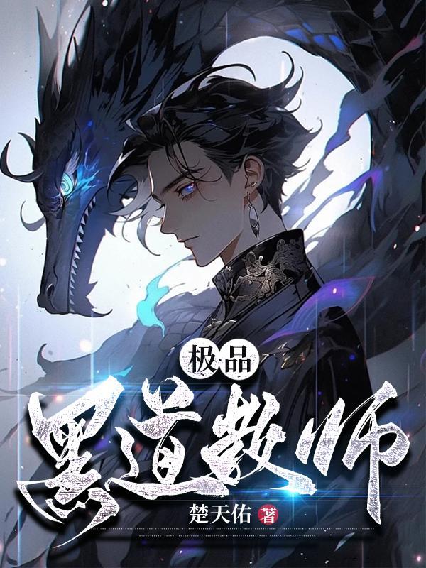 开局成为罪犯