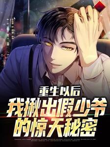 主角叫林宇的主人公