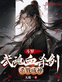 魅魔属性