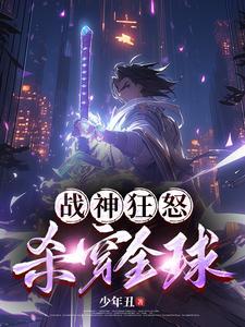 顶级白富美正确打开方式