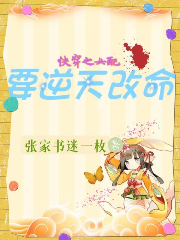 都市争霸打造顶级精灵农场开始 傲翰潮牌