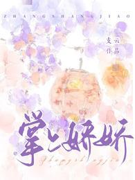 诸天行走之白衣剑仙笔趣阁