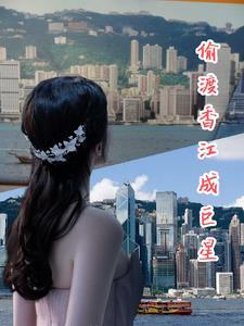 末世女的甜蜜生活