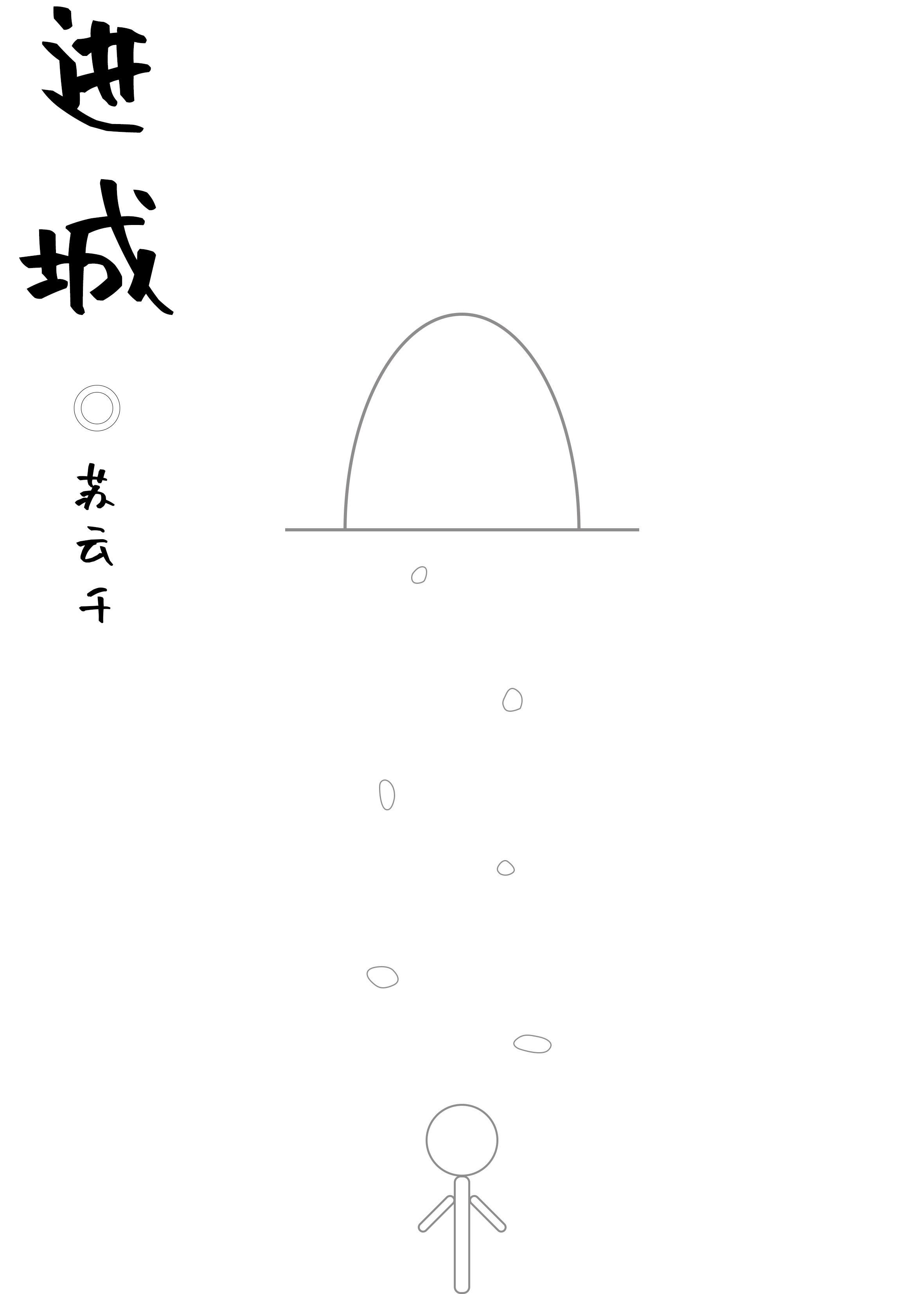 从亮剑开始的倒爷