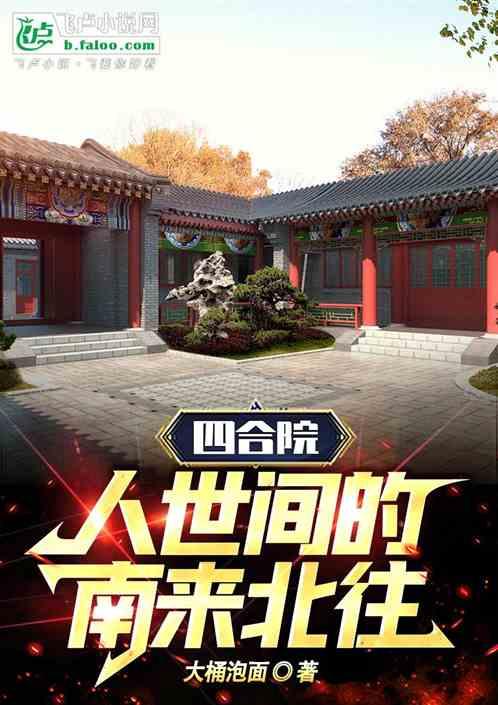 大荒神剑诀全本免费阅读