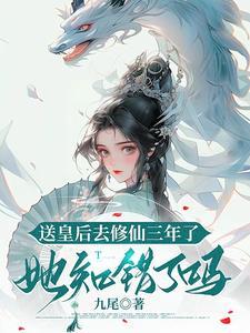 七零霸气军嫂
