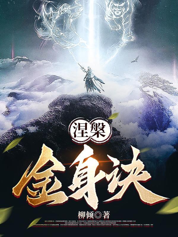 冷然之天秤帝都幻惑绮谭汉化版在哪玩