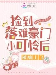 末日我的丧尸能合成