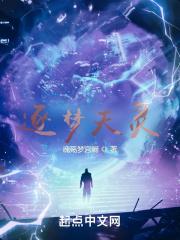 丧尸末日第一部