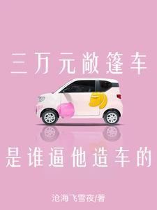 灵根升级