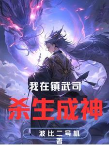 怎么又是你在线播放