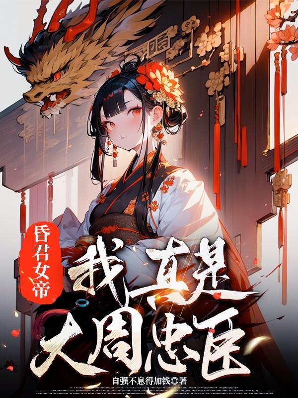 信仰成神