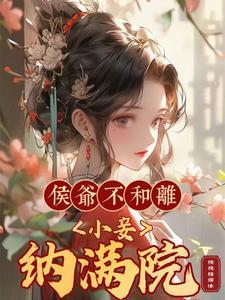 大唐开局忽悠李渊揍李世民无弹窗