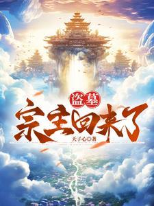 大唐开局忽悠李渊揍李世民笔趣阁