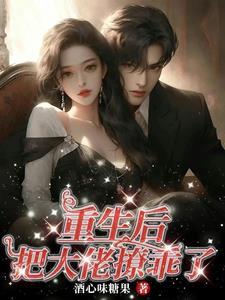 万界之天赋异禀