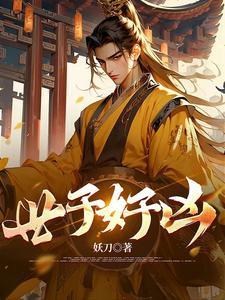 破败命局