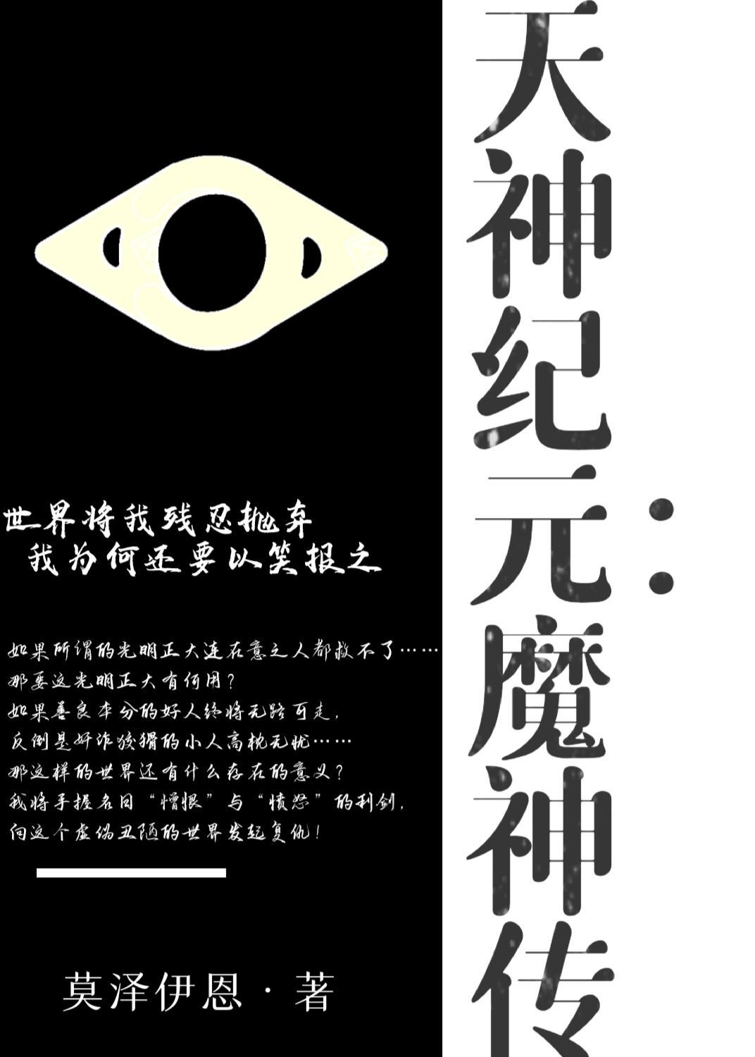破局和逆命