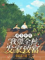 我未走远而你还在