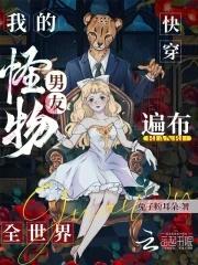 都市神级高手