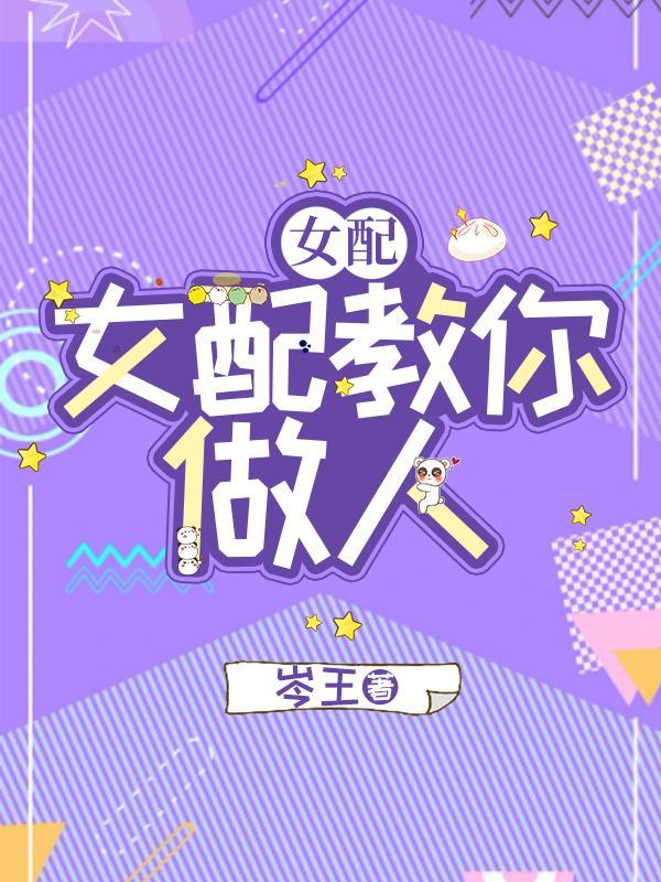 都市鉴宝神医