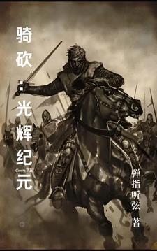 春风亭下的我们百度