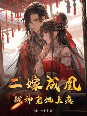 春风亭老朝背后的人是谁