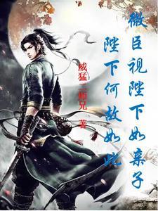 镔国战神