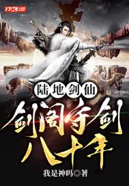 只想做领主的我却屠龙了免费阅读