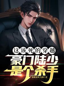 我在江湖撩大佬免费阅读