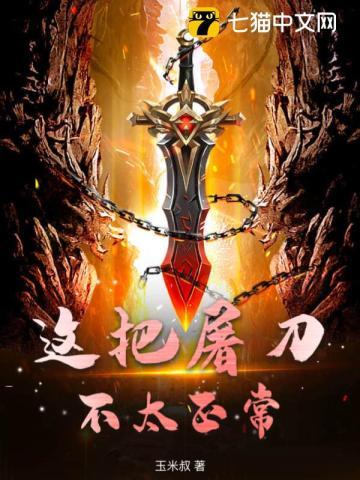 救救小可爱