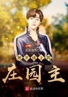 流浪者女友