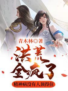 龙脉君王txt
