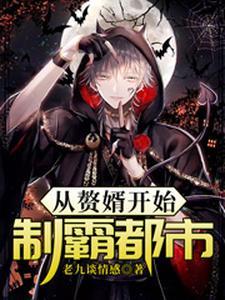 不当舔狗当鱼